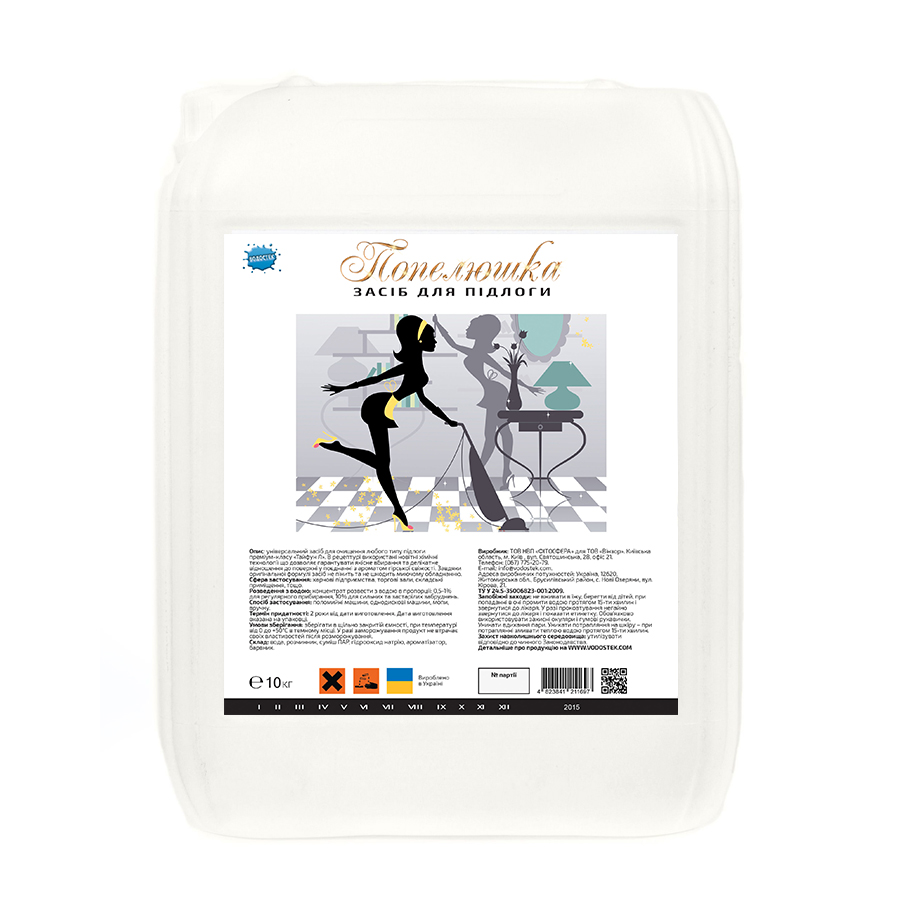 Засіб для прибирання підлоги ВОДОСТЕК "ПОПЕЛЮШКА", 10 кг пластикова тара